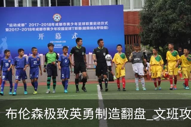 布伦森极致英勇制造翻盘 文班攻防都受挫软肋暴露